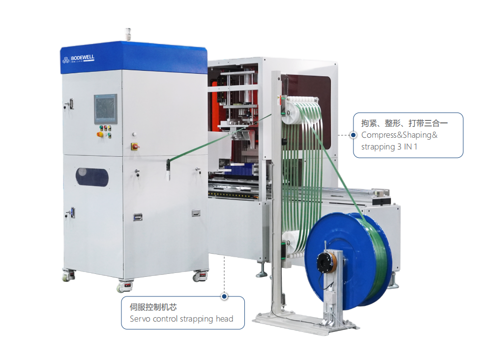 HSX-002LiC鋰電三合一體水平機(jī)
