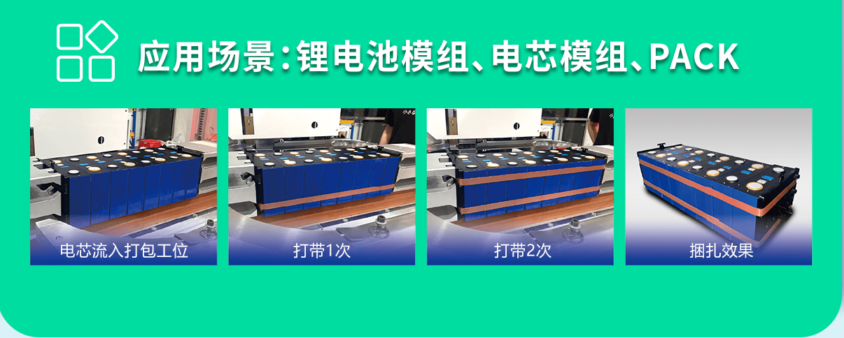 HSX-002LiC鋰電三合一體水平機(jī)