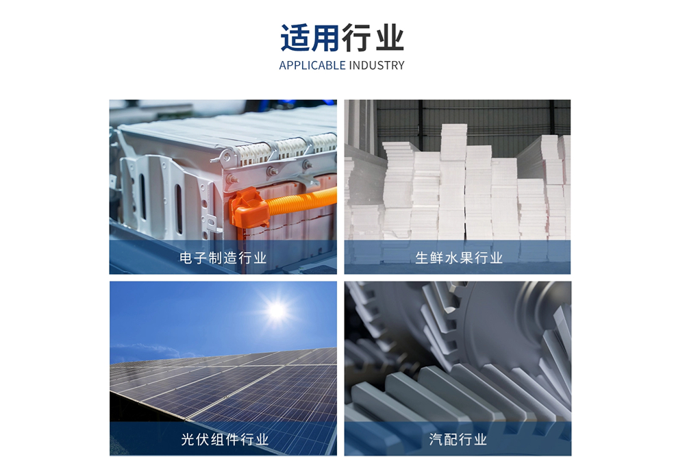 HSA-001水平加護(hù)角捆扎機(jī) HSA-001水平加護(hù)角捆扎機(jī)