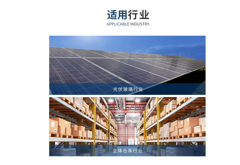 TS-211L 雙提升穿劍頂部捆扎機(jī) TS-211L 雙提升穿劍頂部捆扎機(jī)