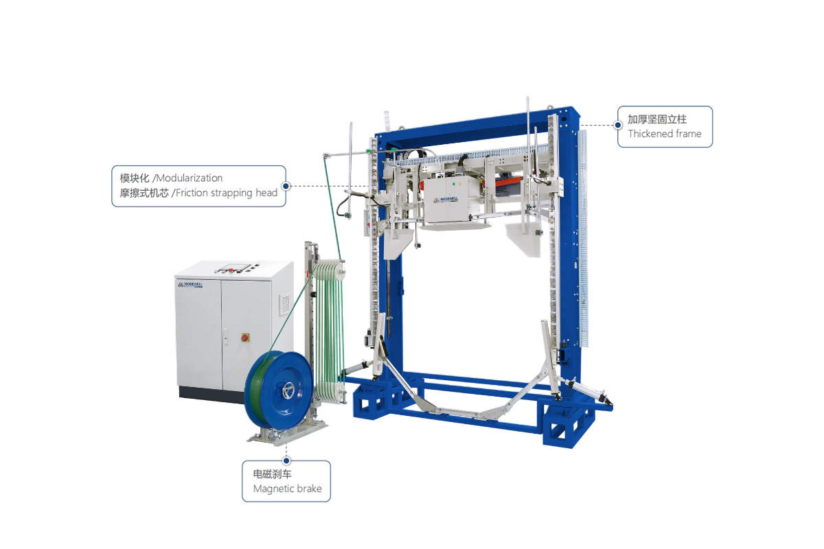 TS-011 頂部捆扎機 TS-011 頂部捆扎機