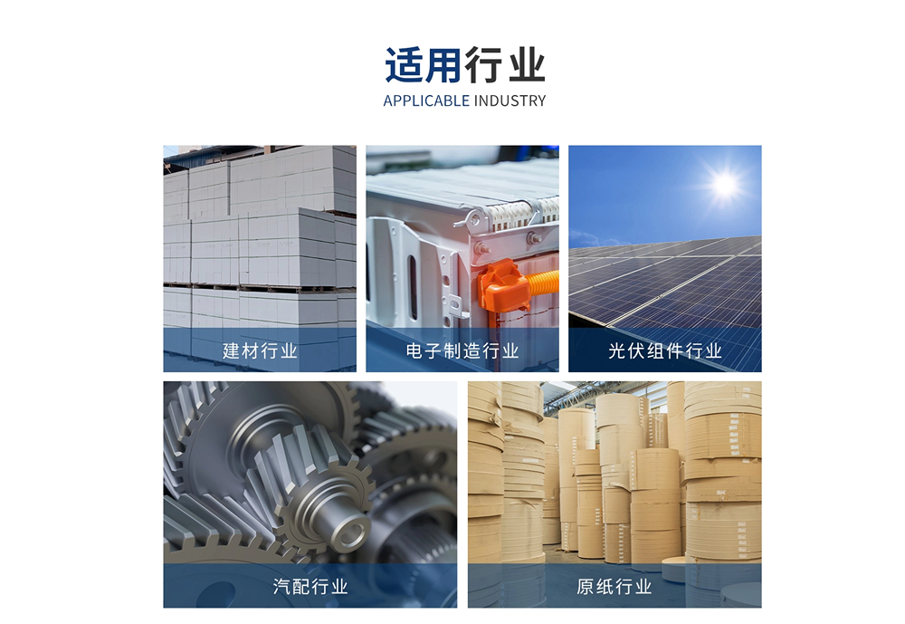 TS-111 穿劍頂部捆扎機 TS-111 穿劍頂部捆扎機