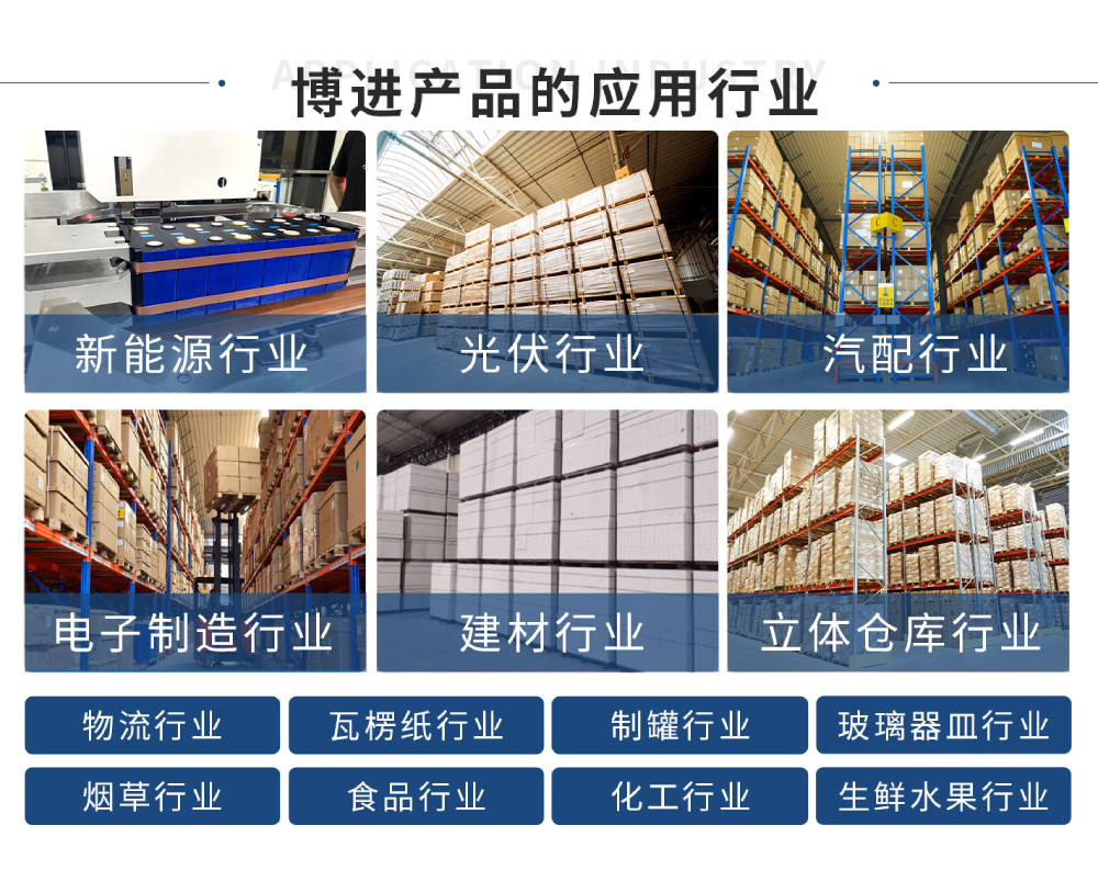 打包機機芯SH-05 打包機機芯SH-05