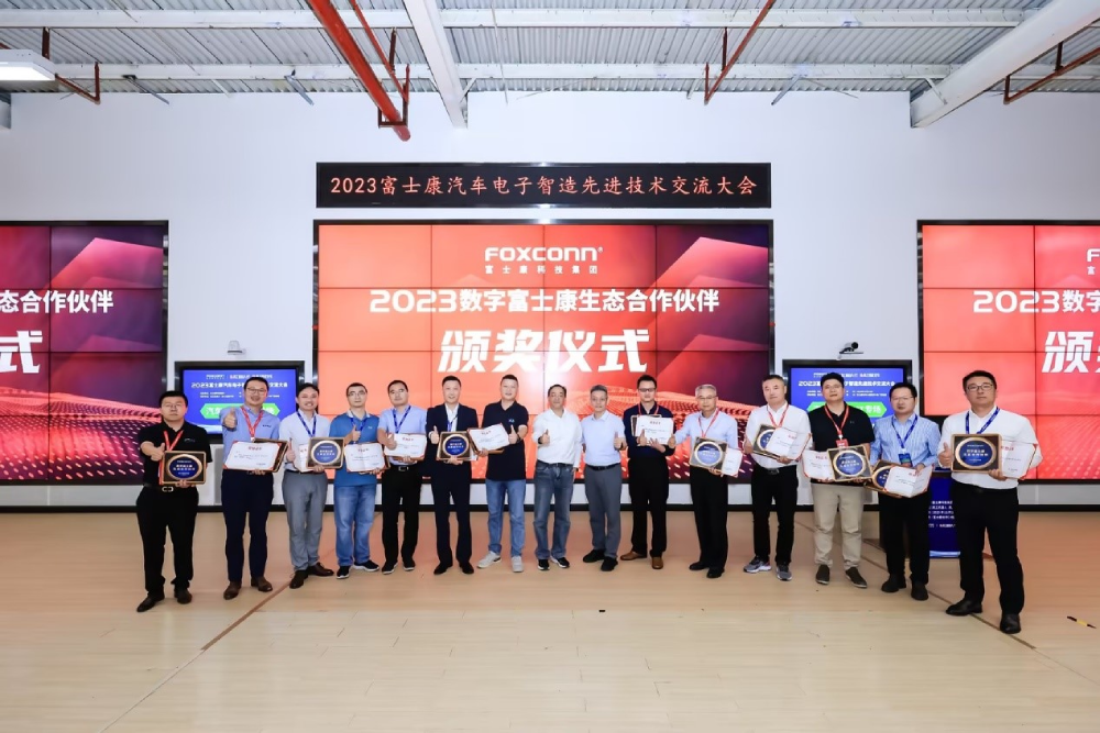 博杰助力點(diǎn)亮汽車電子智造未來(lái)-“2023數(shù)字富士康生態(tài)合作伙伴” 共話EV未來(lái)