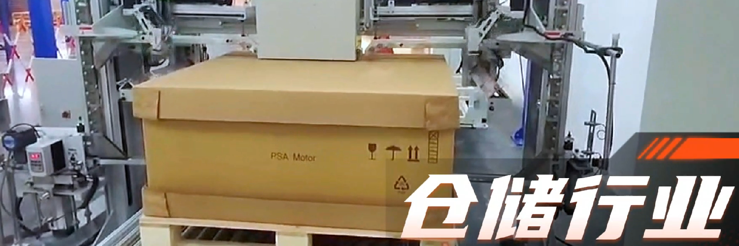 智能包裝技術(shù)：倉(cāng)儲(chǔ)物流的未來(lái)趨勢(shì)（下）