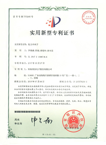 拉力手夾子-實(shí)用新型 拉力手夾子-實(shí)用新型