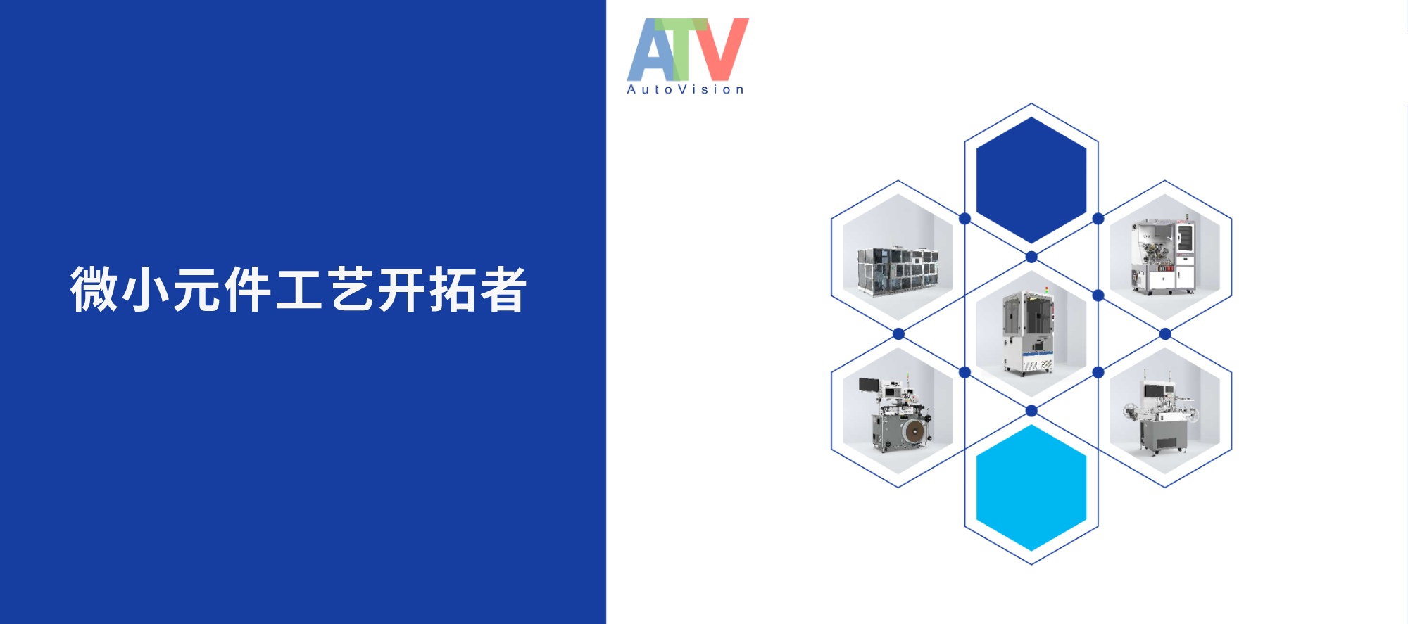 量身定制 高速無漏檢——“5G時(shí)代“”濾波器外觀檢測解決方案