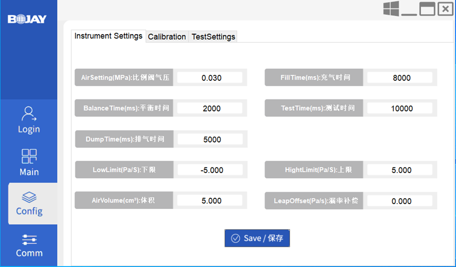 LKT1101 壓差型氣密性測試儀 LKT1101 壓差型氣密性測試儀