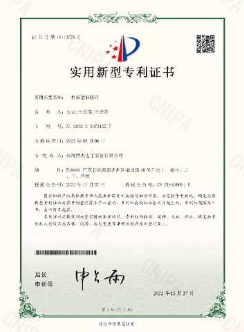 新型轉(zhuǎn)接針-實(shí)用新型專利 新型轉(zhuǎn)接針-實(shí)用新型專利