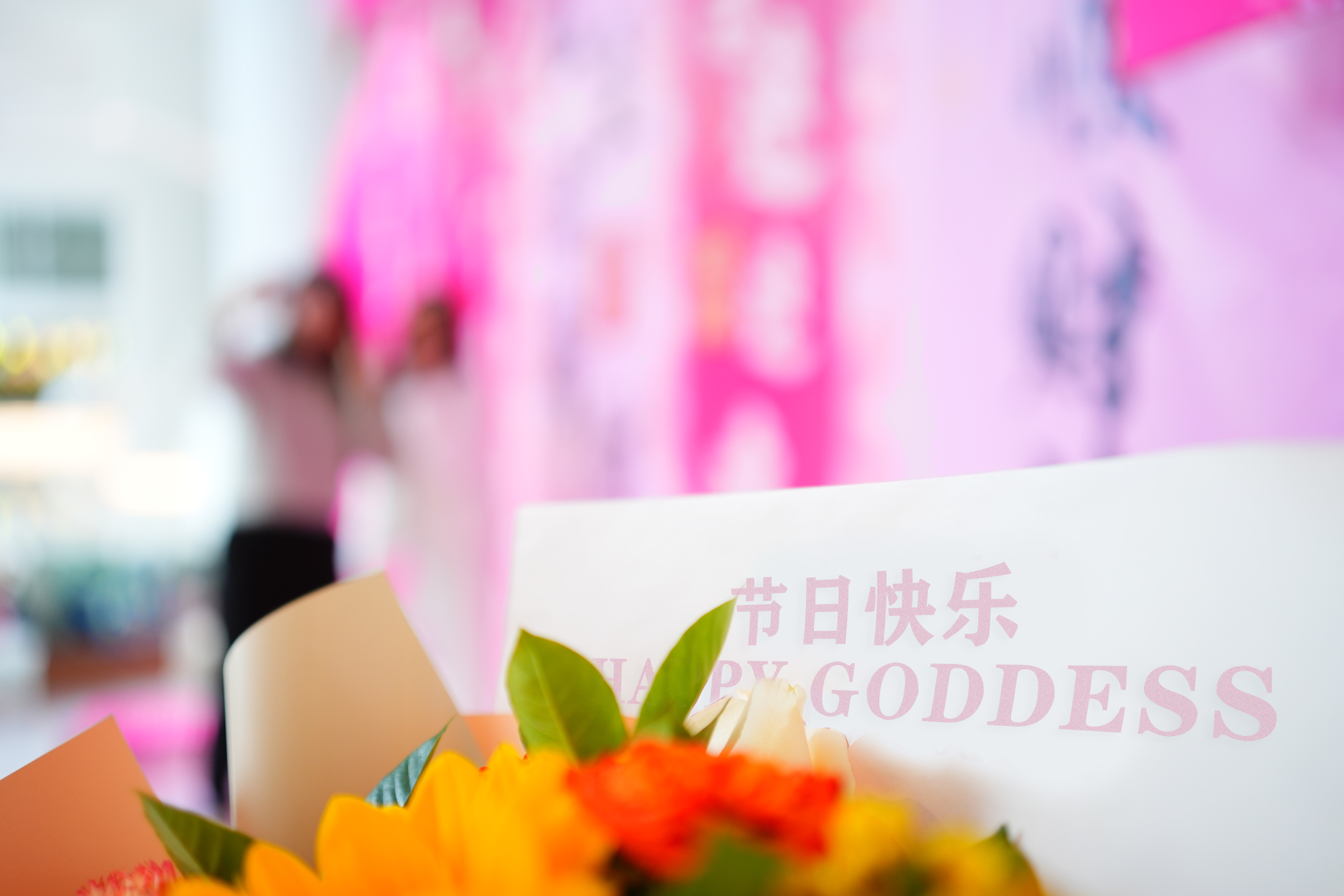 她力量·聚光芒